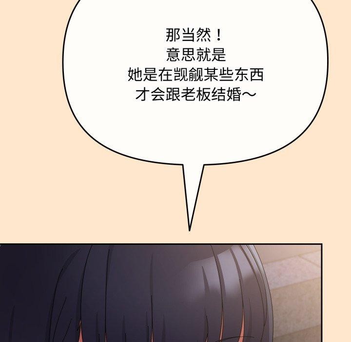 爱上你也好第9話
