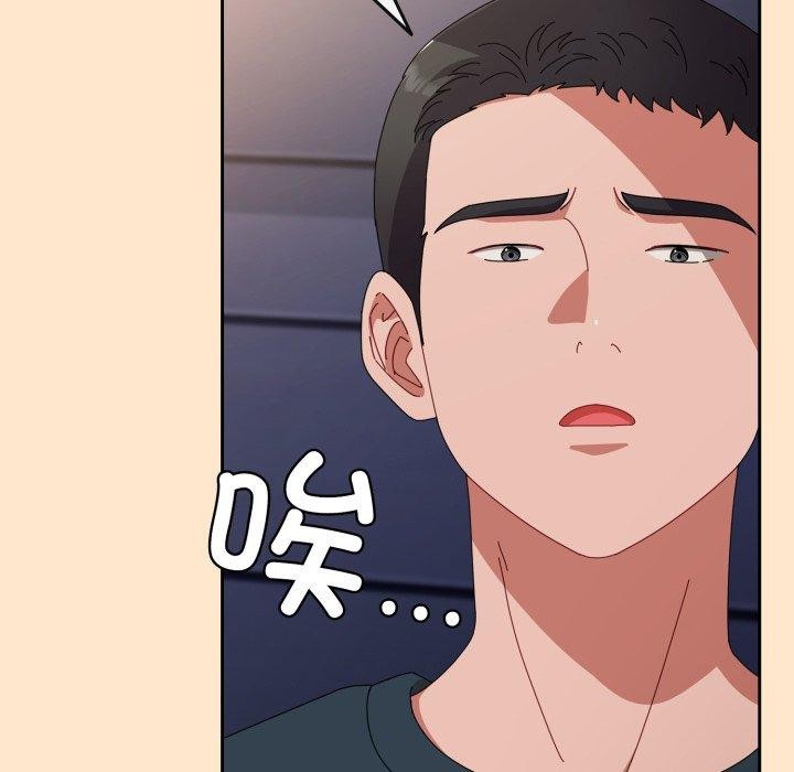 爱上你也好第9話