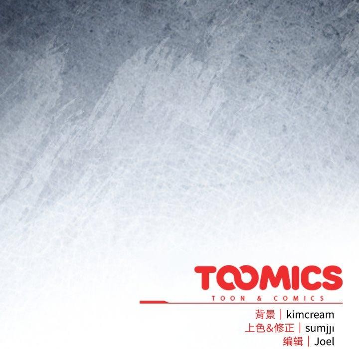 爱上你也好第9話