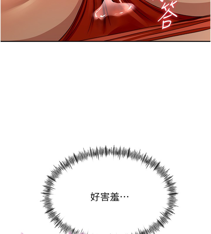 顶加套房的春天第13話-真槍實彈拍攝現場