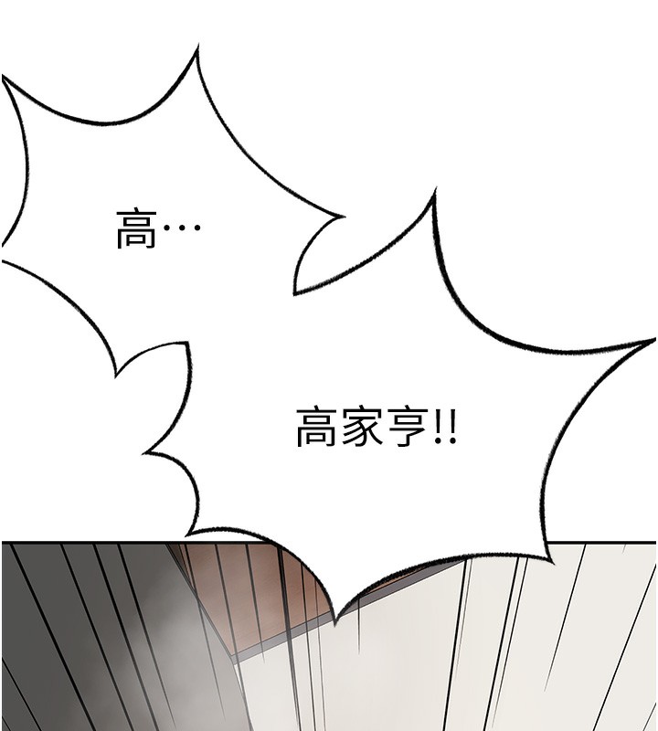 顶加套房的春天第13話-真槍實彈拍攝現場