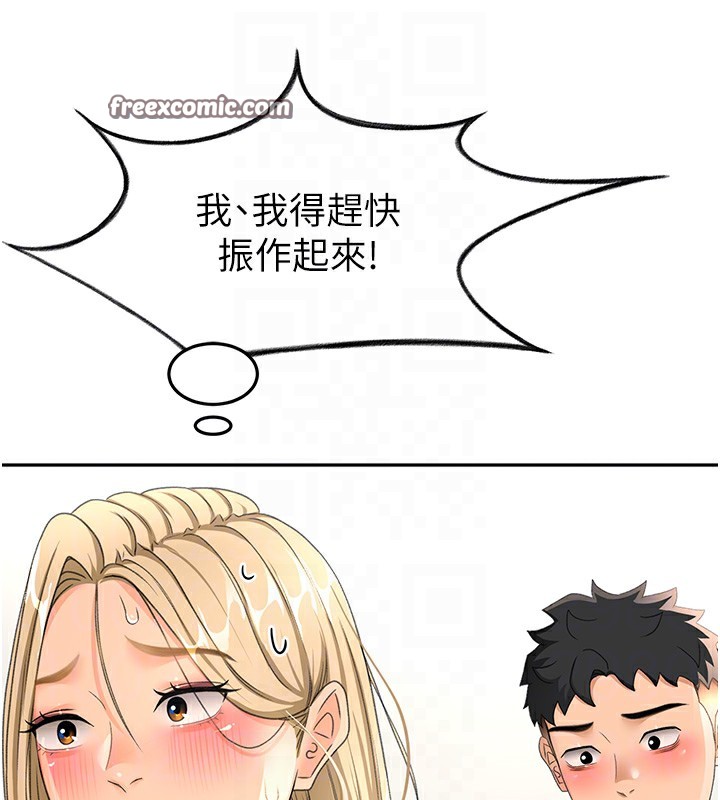 顶加套房的春天第13話-真槍實彈拍攝現場