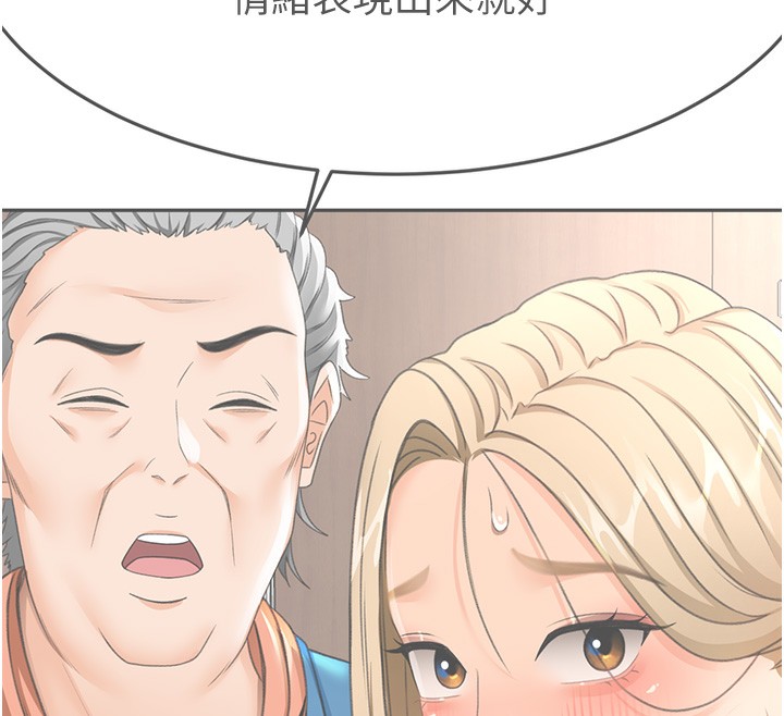 顶加套房的春天第13話-真槍實彈拍攝現場