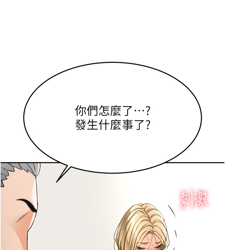 顶加套房的春天第13話-真槍實彈拍攝現場