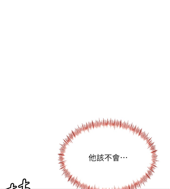 顶加套房的春天第13話-真槍實彈拍攝現場