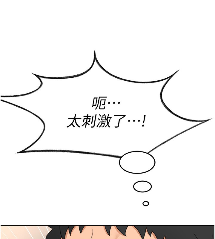 顶加套房的春天第13話-真槍實彈拍攝現場