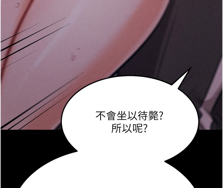 选手村:母猪调教第22話-發情母豬自投羅網