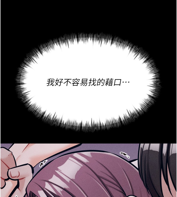 选手村:母猪调教第22話-發情母豬自投羅網