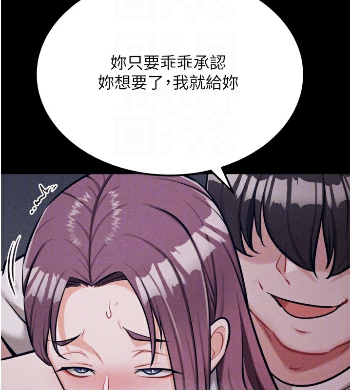 选手村:母猪调教第22話-發情母豬自投羅網