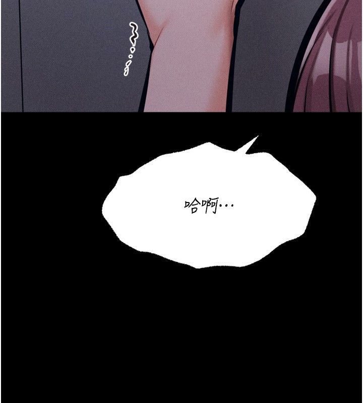 选手村:母猪调教第22話-發情母豬自投羅網