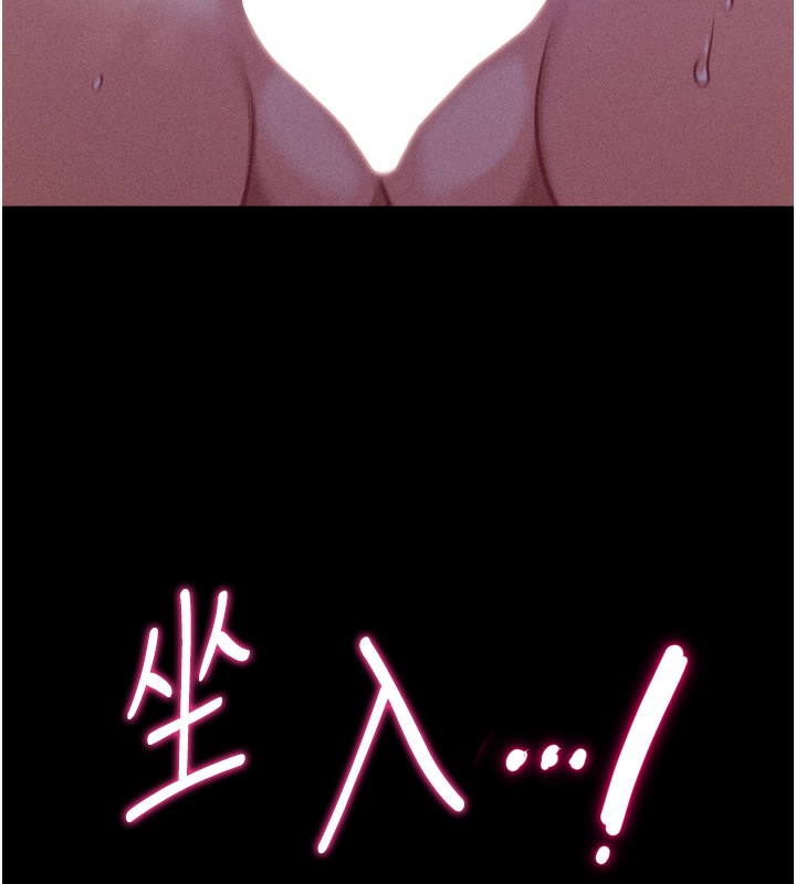 选手村:母猪调教第22話-發情母豬自投羅網