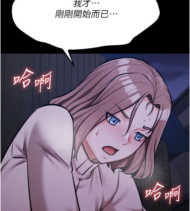 选手村:母猪调教第22話-發情母豬自投羅網