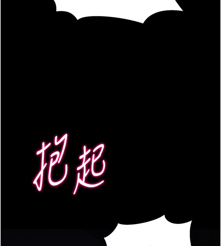 选手村:母猪调教第22話-發情母豬自投羅網