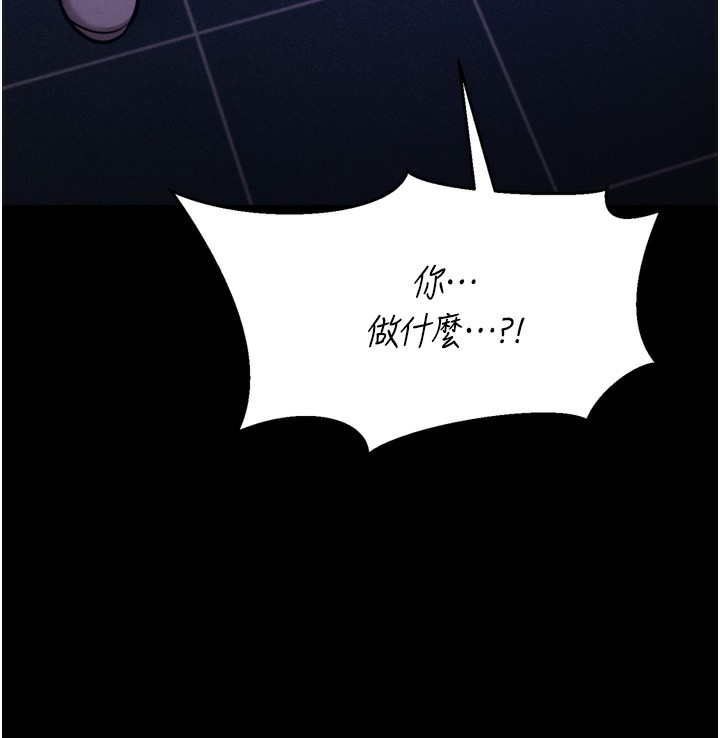 选手村:母猪调教第22話-發情母豬自投羅網