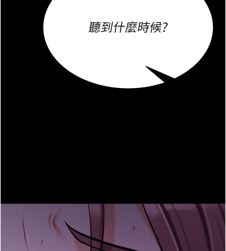 选手村:母猪调教第22話-發情母豬自投羅網