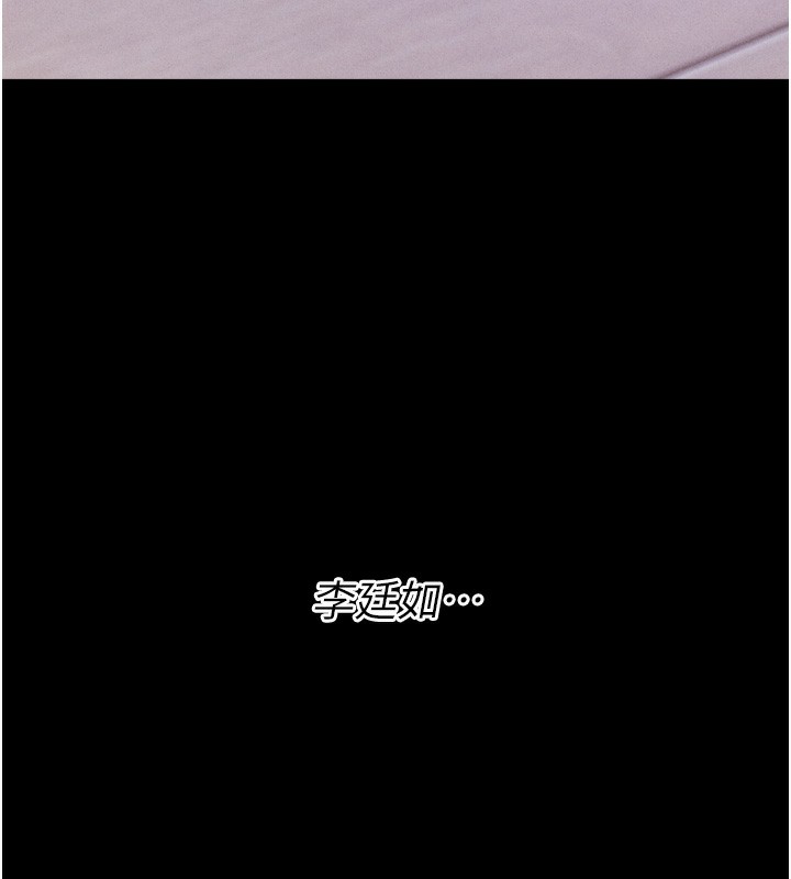 选手村:母猪调教第22話-發情母豬自投羅網