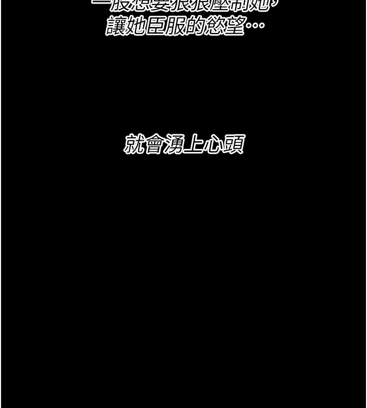 选手村:母猪调教第22話-發情母豬自投羅網