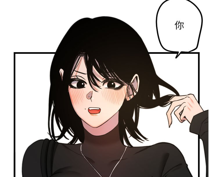 守护天使第27話-保護我的女人!