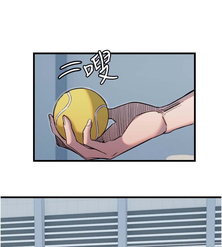 守护天使第27話-保護我的女人!