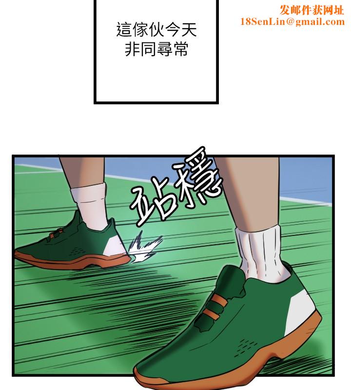 守护天使第27話-保護我的女人!