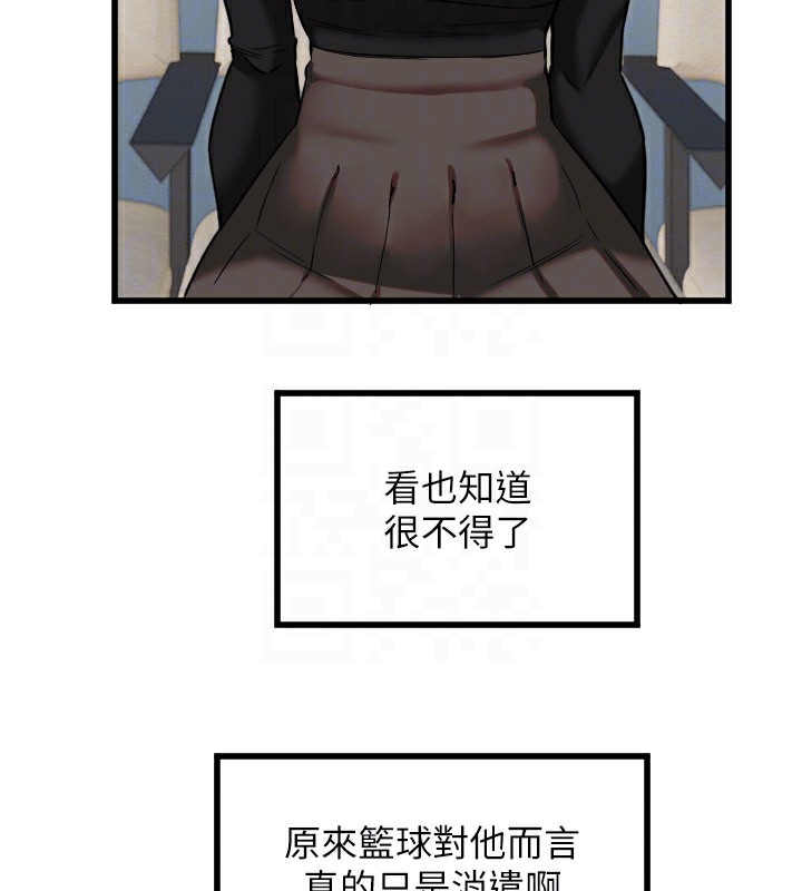 守护天使第27話-保護我的女人!