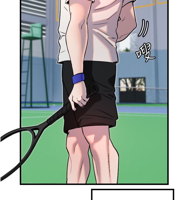 守护天使第27話-保護我的女人!