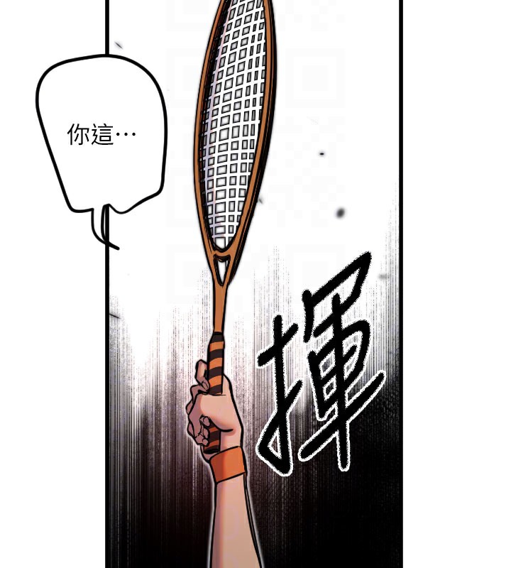 守护天使第27話-保護我的女人!