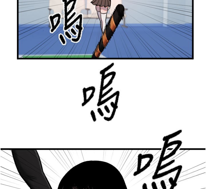 守护天使第27話-保護我的女人!