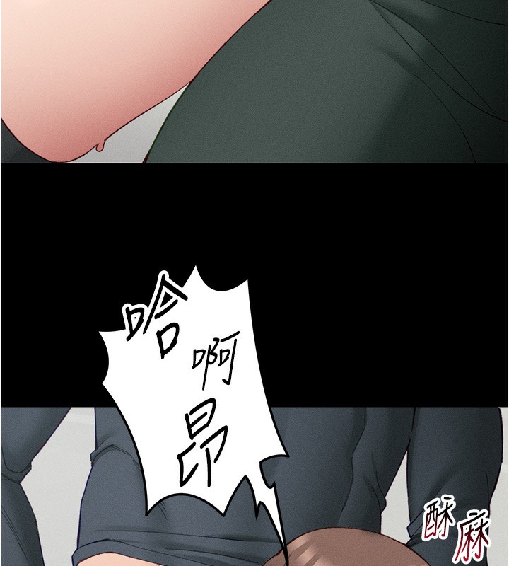 太妹攻略指南第17話-在老師面前成果發表