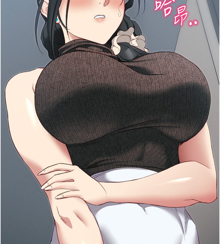 太妹攻略指南第17話-在老師面前成果發表