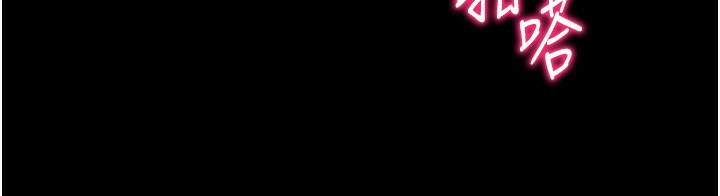 太妹攻略指南第17話-在老師面前成果發表