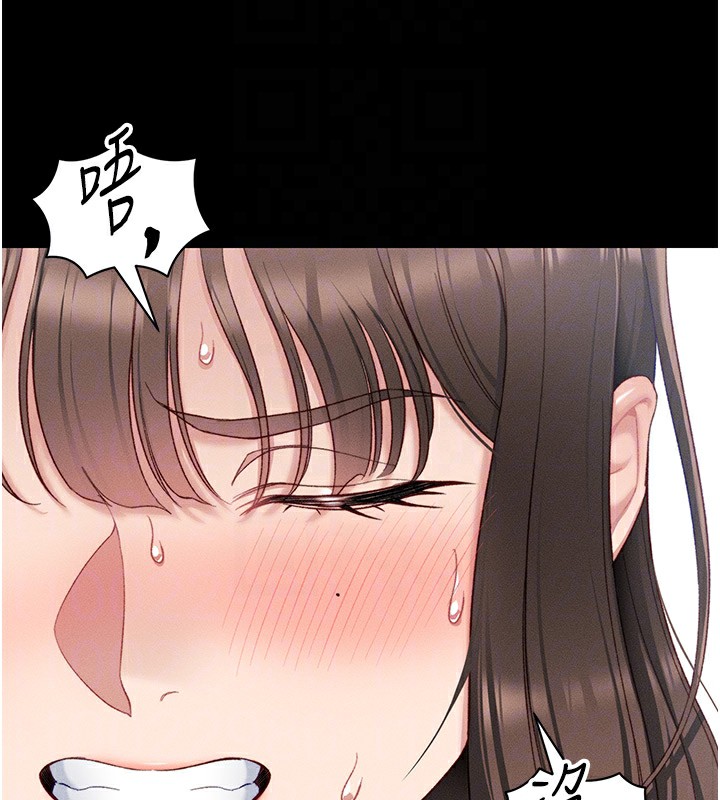 太妹攻略指南第17話-在老師面前成果發表