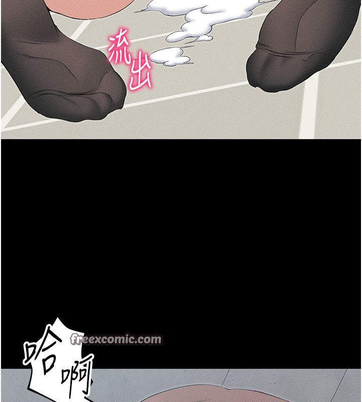 太妹攻略指南第17話-在老師面前成果發表