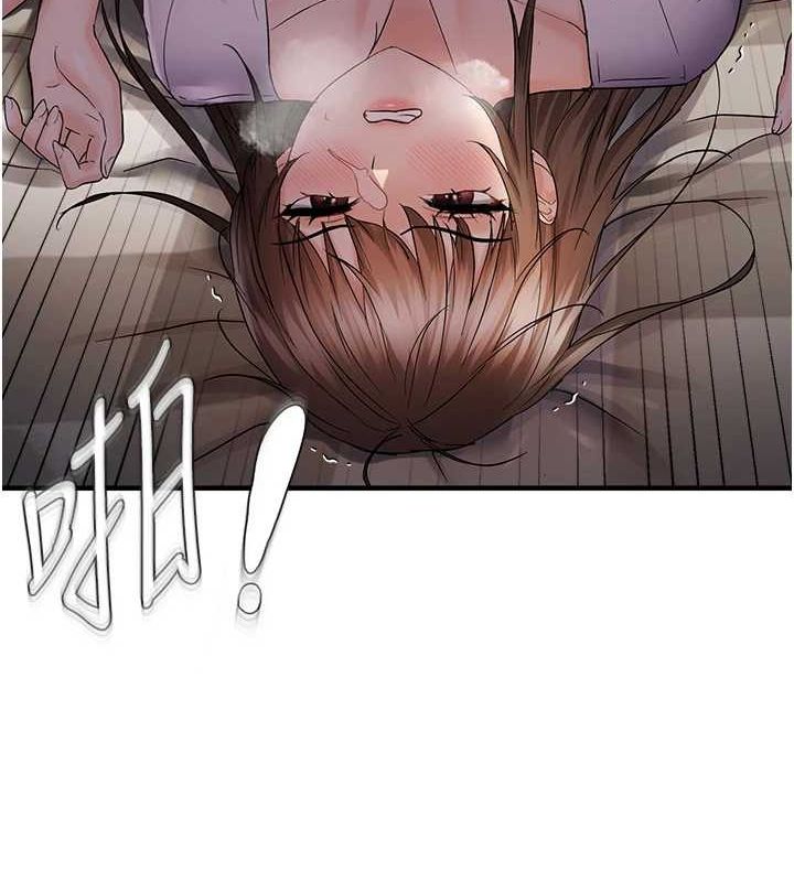 偏偏慾到妳第39話-用羞恥的姿勢接收精液