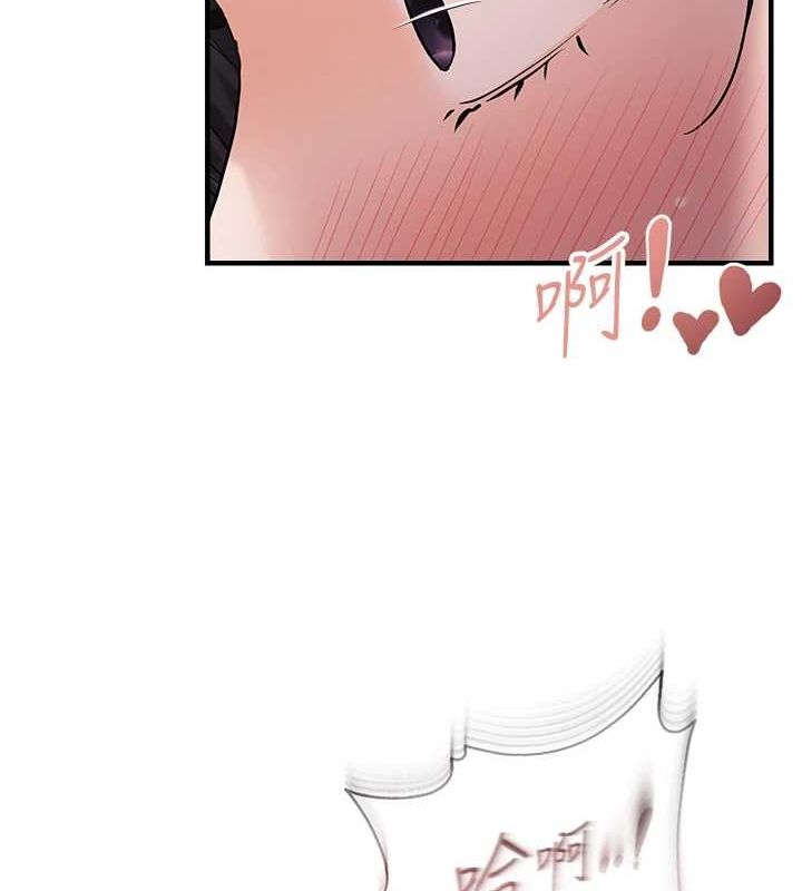 偏偏慾到妳第39話-用羞恥的姿勢接收精液