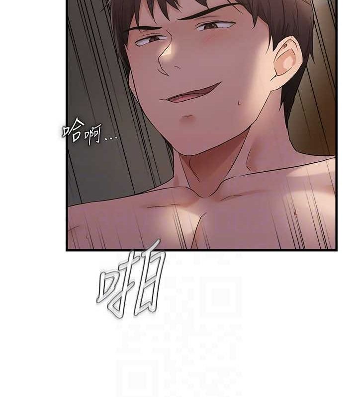 偏偏慾到妳第39話-用羞恥的姿勢接收精液