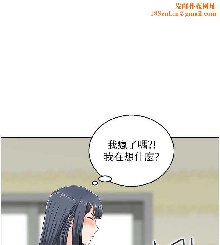 人妻控第44話-終究被欲望打敗