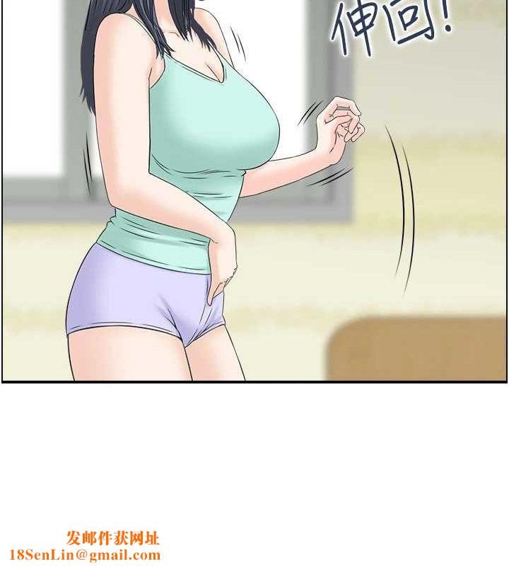 人妻控第44話-終究被欲望打敗