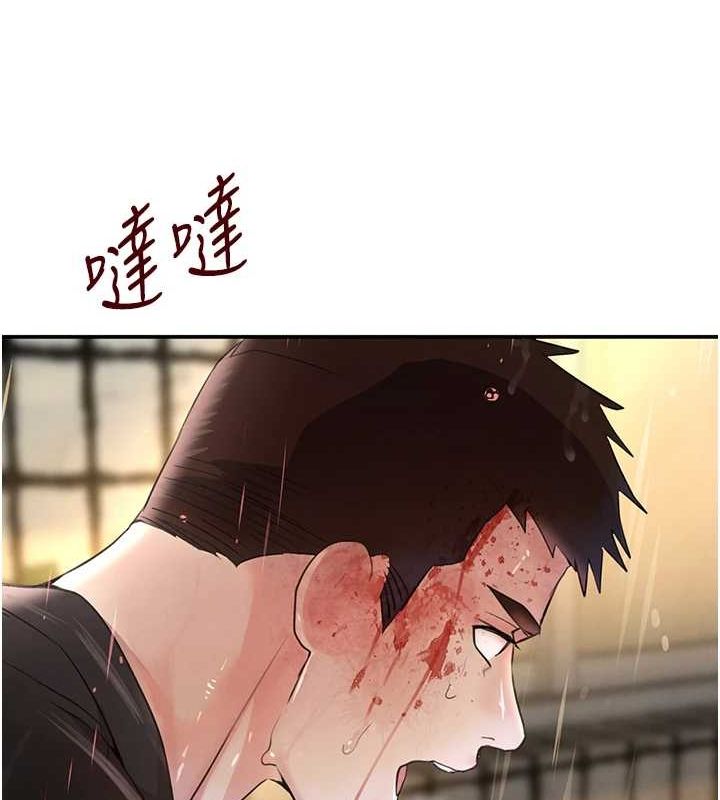 黑道千金第27話-在雨中情不自禁