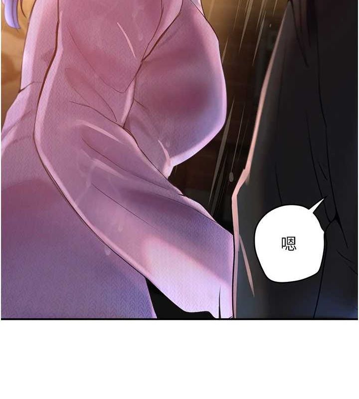 黑道千金第27話-在雨中情不自禁