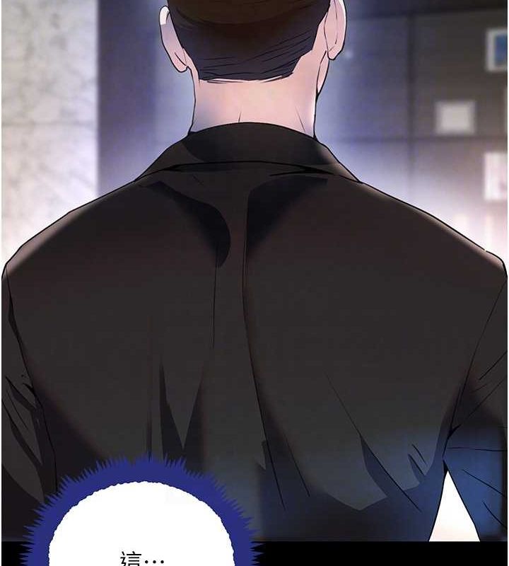 黑道千金第27話-在雨中情不自禁