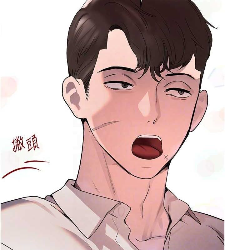 黑道千金第27話-在雨中情不自禁