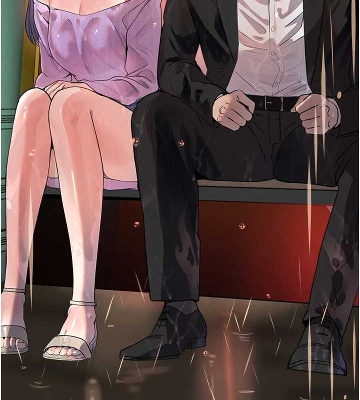 黑道千金第27話-在雨中情不自禁