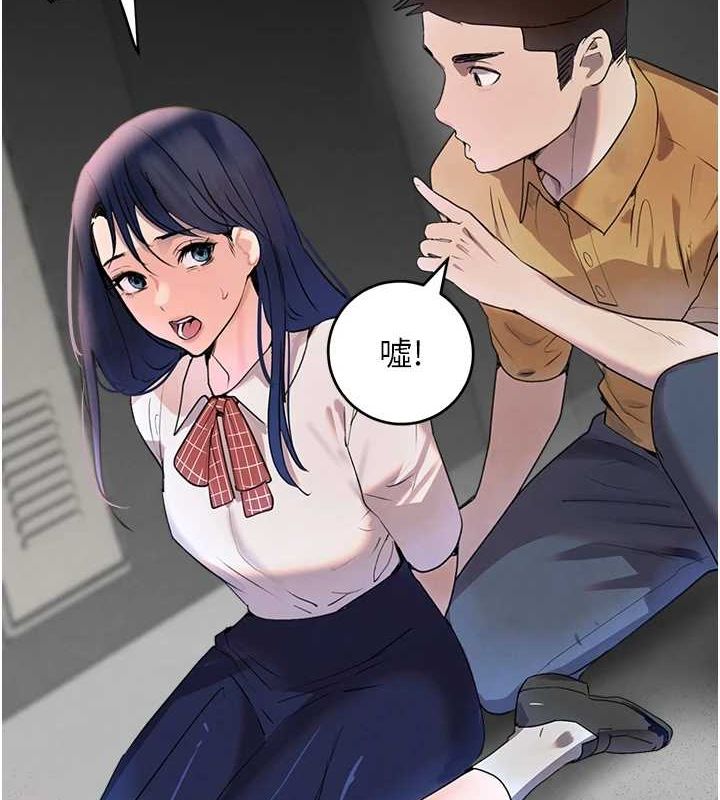 黑道千金第27話-在雨中情不自禁