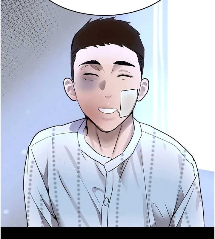 黑道千金第27話-在雨中情不自禁