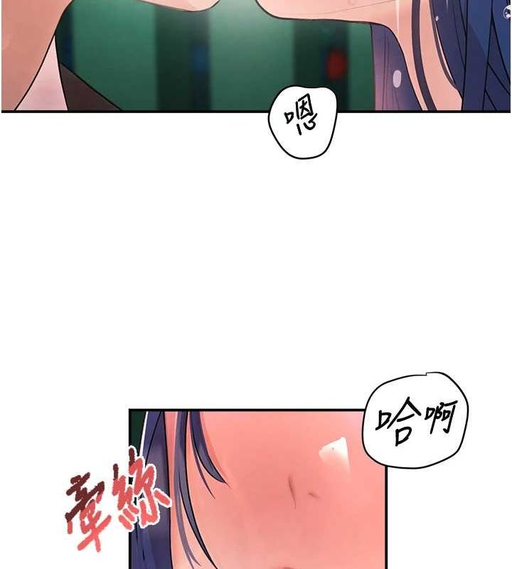 黑道千金第27話-在雨中情不自禁