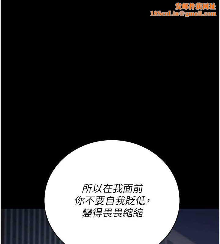 监狱女囚第103話-預付一輩子的精液