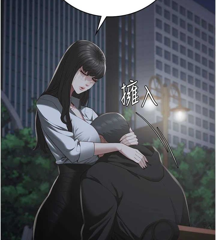 监狱女囚第103話-預付一輩子的精液