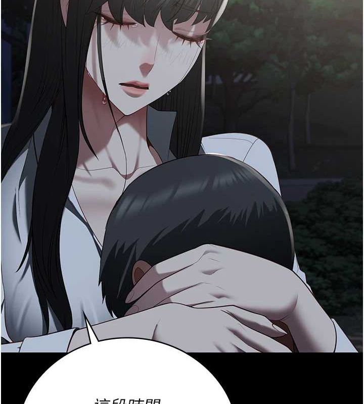 监狱女囚第103話-預付一輩子的精液