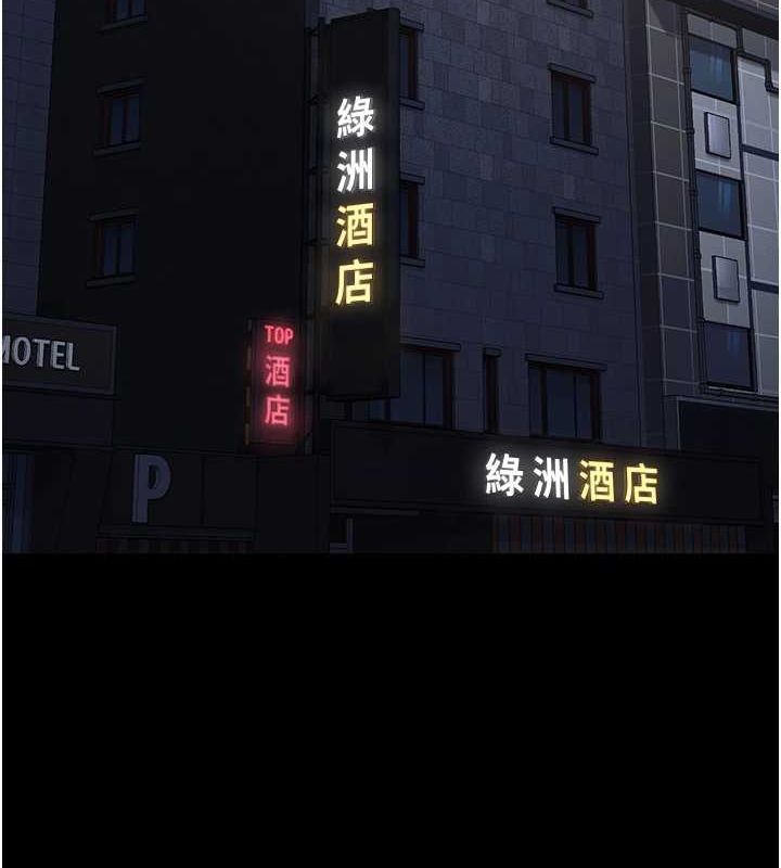 监狱女囚第103話-預付一輩子的精液